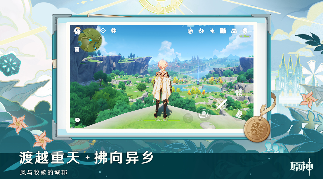 ios和安卓可以一起玩的游戏推荐