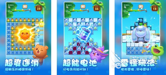 2025年经典上头的消消乐游戏分享：高口碑消消消游戏手机版合辑截图