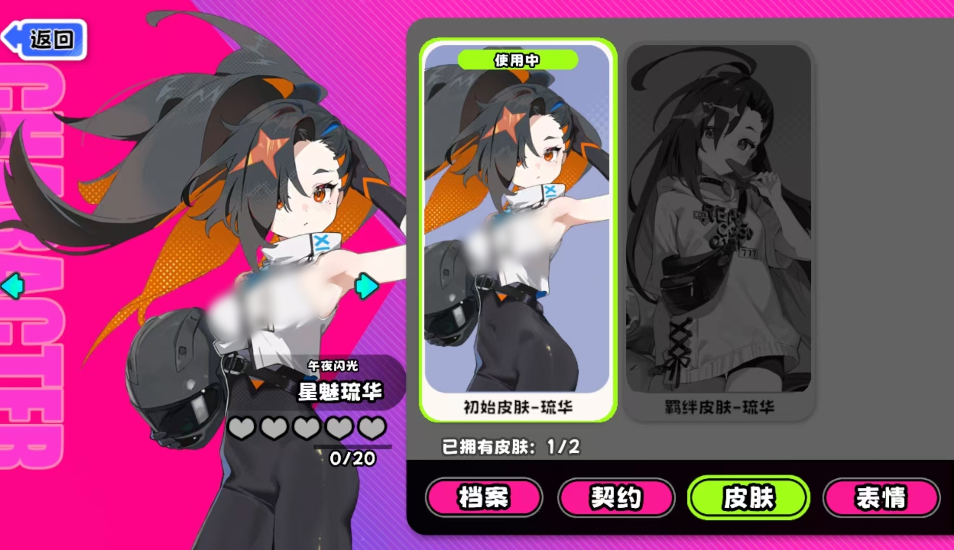 吉星派对午夜闪光是谁 吉星派对午夜闪光使用教程