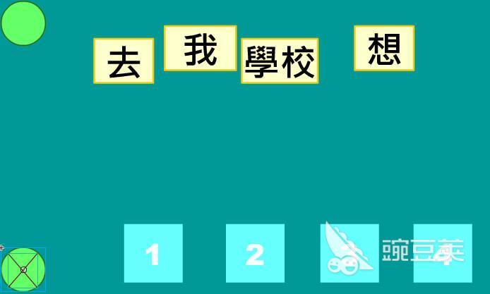 三个不相关的词语造句游戏分享 2025火爆的趣味词语接龙与创意造句玩法介绍截图