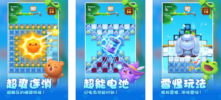 2025经典的消消消游戏分享 上头的消消乐游戏合辑下载截图