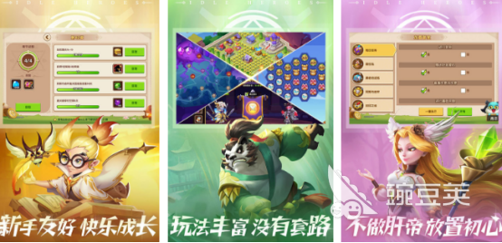 2025年榜单合集4守望放置型RPG游戏手机版分享before_2截图