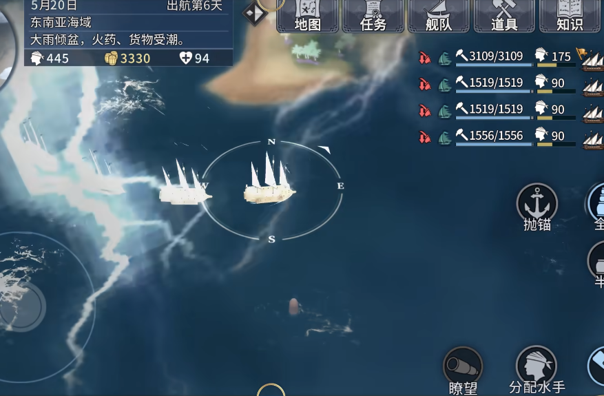 风帆纪元游戏手机版好玩吗 风帆纪元手游玩法盘点