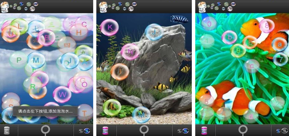 吹泡泡游戏榜单合集 2025有哪几款受欢迎的泡泡游戏手机版截图