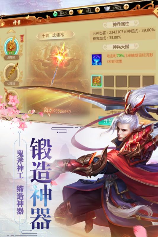 五款高人气修罗游戏介绍 2025热门修罗游戏有哪几款截图