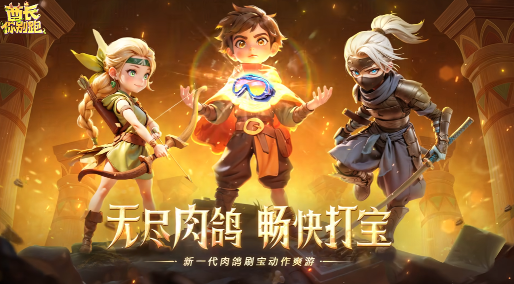 酋长你别跑物理流怎么玩 酋长你别跑游戏手机版物理流玩法指引