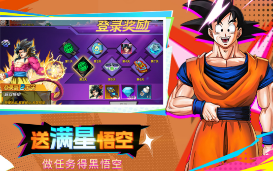 好玩的超级赛亚人游戏有哪些