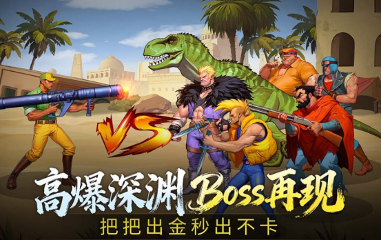 免费安卓版游戏有哪些