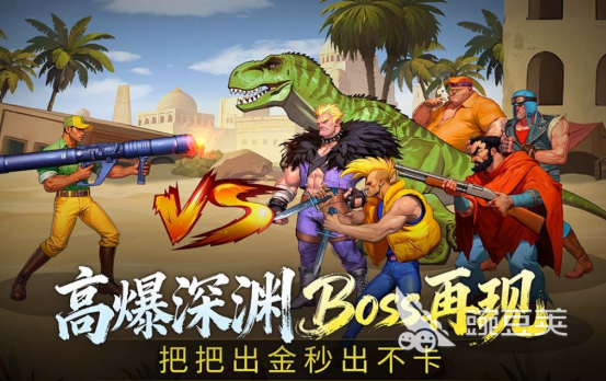 2025年火爆的不用钱安卓榜单9分享：高人气、无内购负担的优质游戏before_1