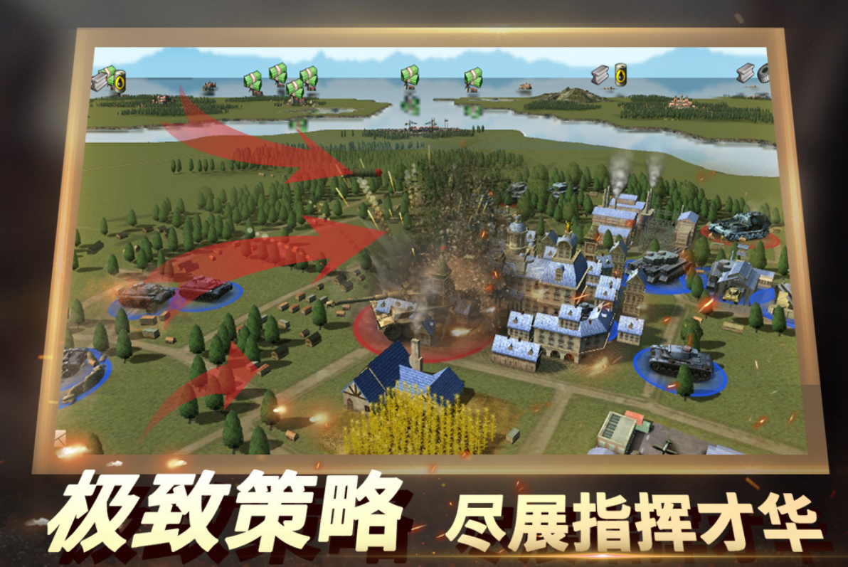 火爆的的国家大战榜单6合辑 耐玩的国战游戏手机版分享before_12025