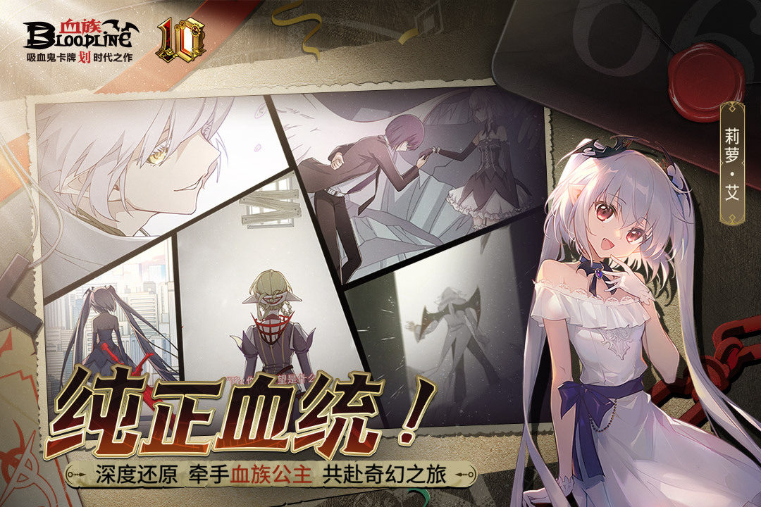 2025高品质的盛大手游有哪些