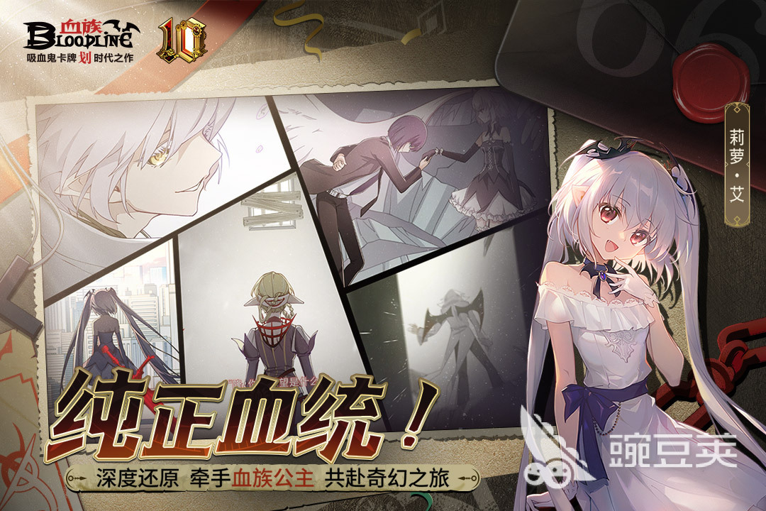 2025高品质盛大游戏手机版分享 五款当前人气热门盛大游戏榜单合集截图