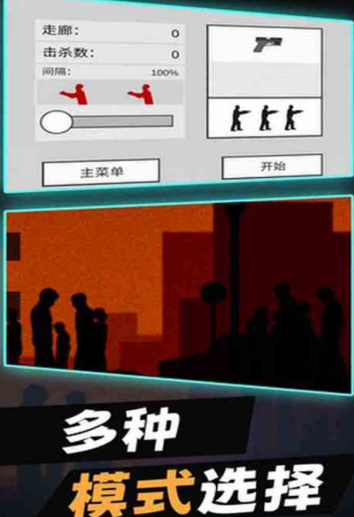 高人气平面射击游戏有哪些