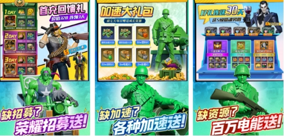 好玩的玩具兵游戏有哪些