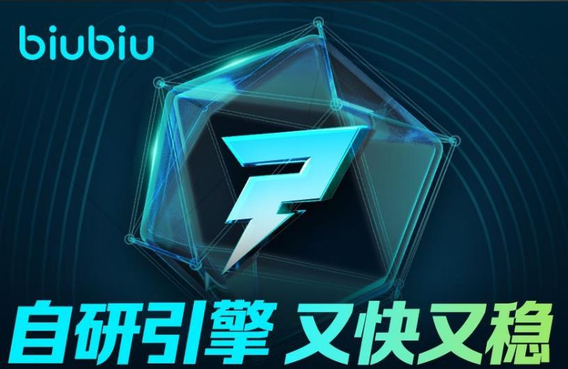 电竞加速器哪些最好最稳定 最实用的电竞加速器分享截图