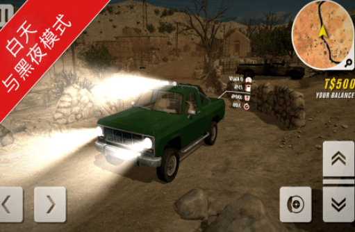 好玩的越野跑跑车手游下载哪些