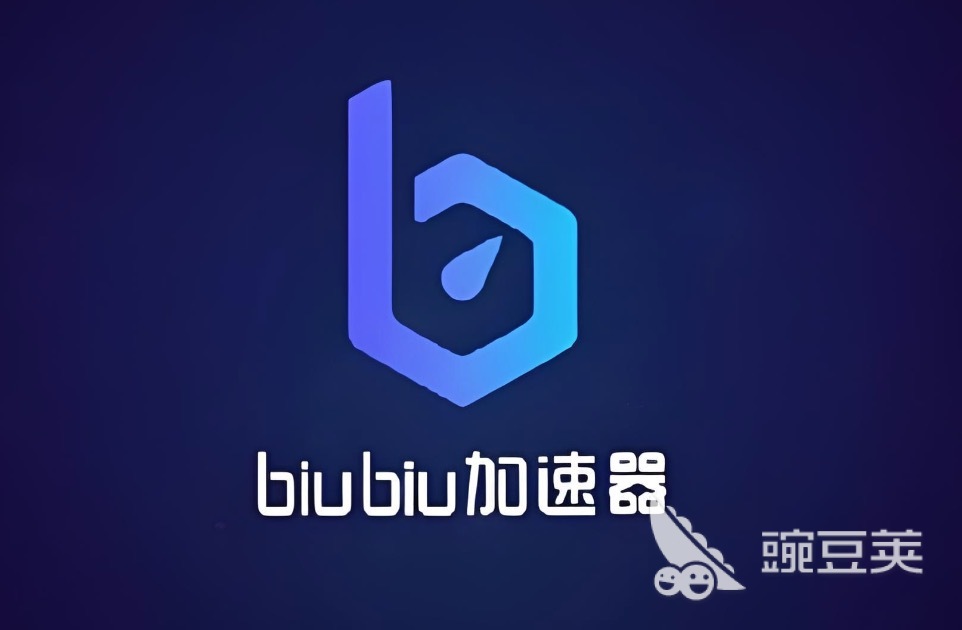 2025年最实用的游戏手机版加速器分享：稳定低延迟高兼容性