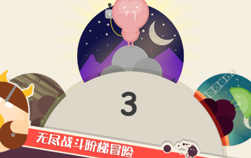 二人手机游戏哪个值得玩2025 高质量的二人小游戏合辑截图