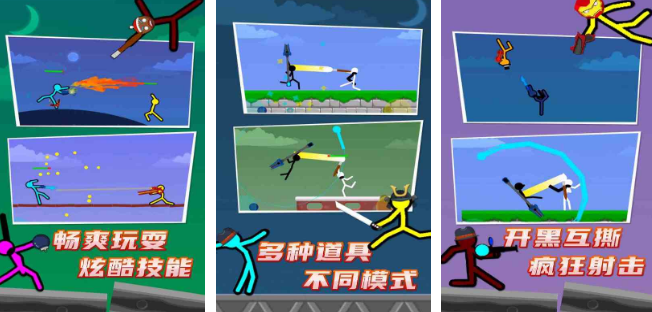 高人气手机两个人联机游戏有哪几款 2025流行的双人手游安卓下载推荐截图