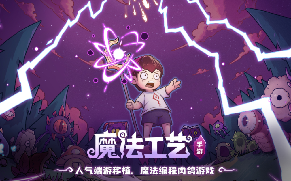 人气较高的精品游戏下载合集