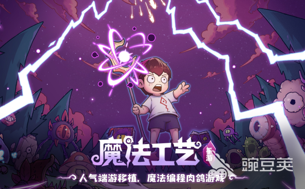 人气较高的精品游戏下载榜单 2025火爆的高分不用网络与多人联机游戏分享截图