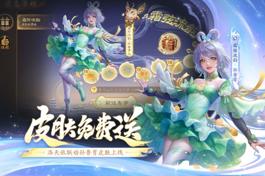 相似炉石传说的卡牌游戏有哪几款 2025好玩的卡牌游戏手机版排名