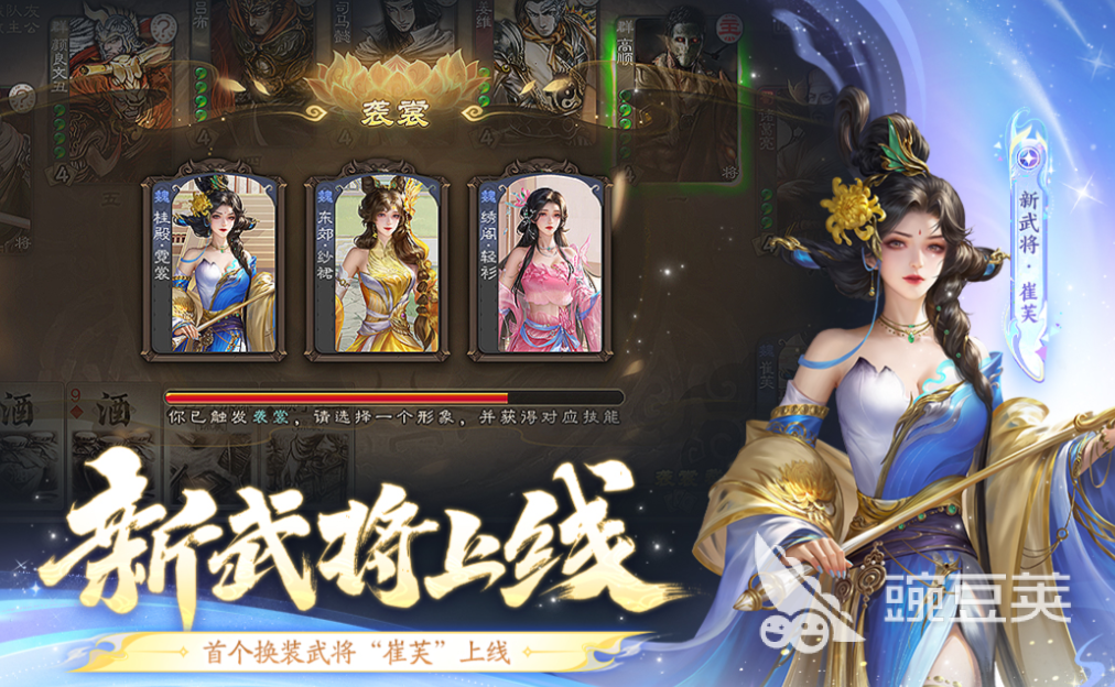 2025年榜单合集4不用钱三国卡牌游戏手机版before_2TOP10分享