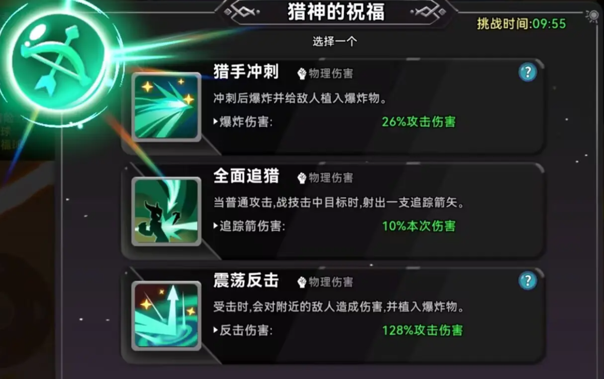 酋长你别跑快速通关技巧指引 酋长你别跑游戏手机版通关教程