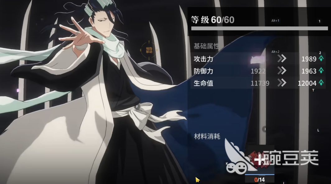 境界刀鸣快速升级教程 境界刀鸣高效练级与资源获取技巧截图