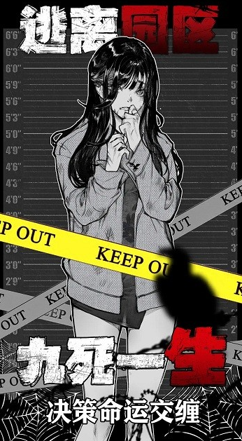 一系列有剧情的解谜游戏下载