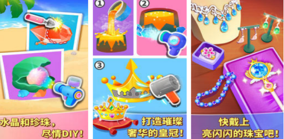 流行的珠宝大王游戏有哪些