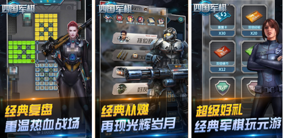 耐玩的单机游戏军棋单机版有没有