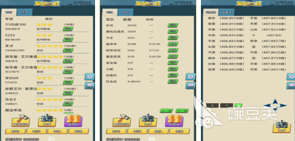 2025年好玩又刺激的二战题材射击游戏手机版分享