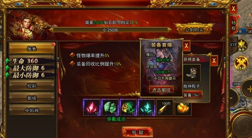 无畏之刃兑换码有哪几款 无畏之刃兑换码推荐截图