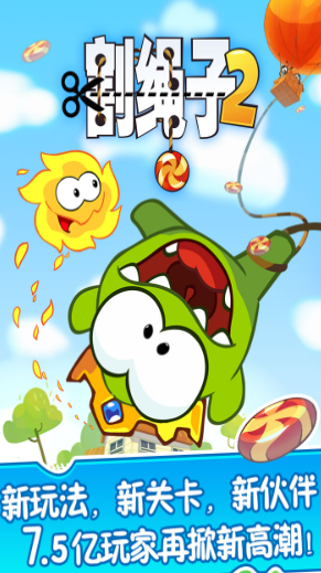 受欢迎的精美小游戏下载合集