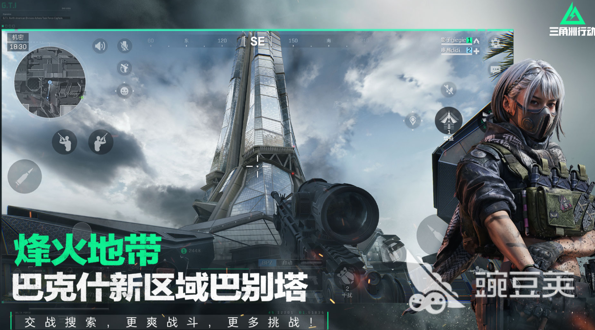 不用钱对抗性游戏下载榜单合集 2025火爆的竞技对战游戏手机版TOP5截图