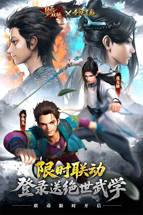 刺激的战斗游戏有哪些