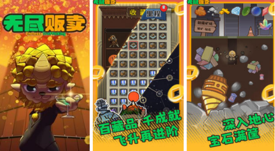 冷门但耐玩的单机手游叫什么