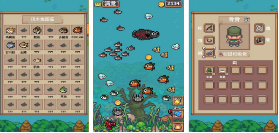 有趣的捕鱼游戏推荐哪些