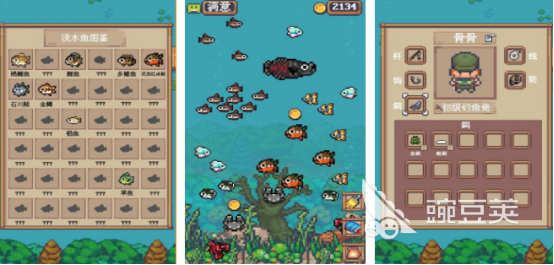 2025高人气捕鱼游戏分享：好玩又上瘾的钓鱼游戏手机版榜单合集