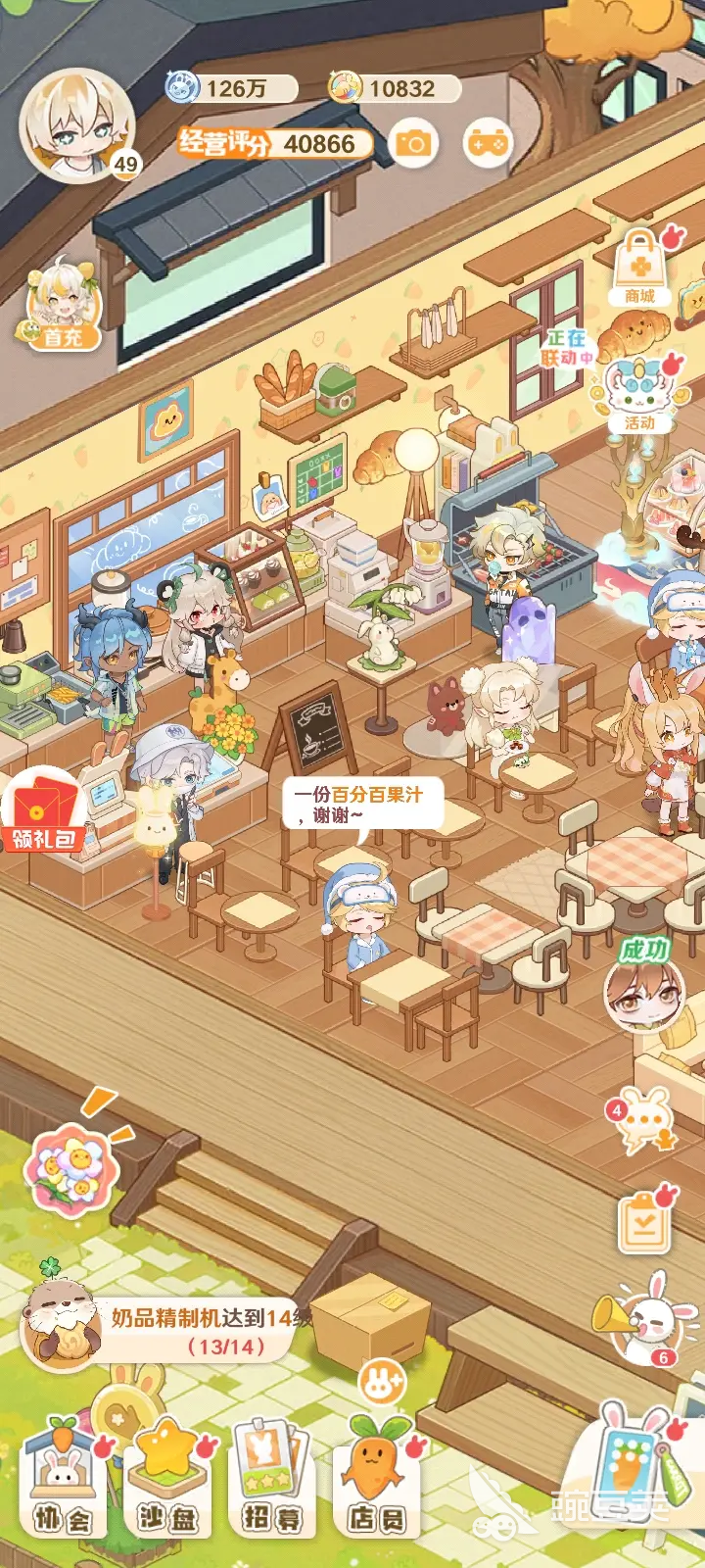 解忧小食光花艺架摆放指南 解忧小食光花艺架正确位置与实用布置技巧截图