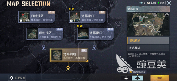 2026年PUBG网络优化实测：6大加速器稳定性与延迟表现深度对比截图