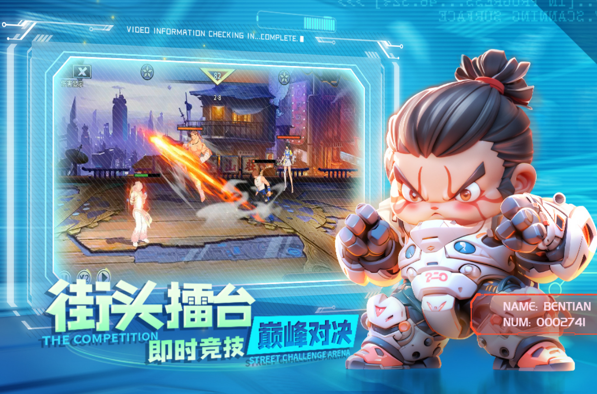 横版格斗游戏手机版榜单合集TOP10有哪几款 经典的横版格斗手游分享推荐2025