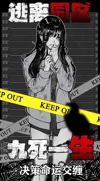 一系列有剧情的解谜游戏下载 2025受欢迎的解谜游戏合辑截图