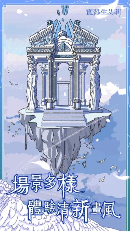 必玩的艾莉游戏有什么2025 好玩的艾莉游戏合辑