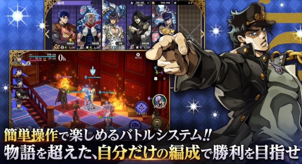 jojo的奇妙冒险游戏分享 2026相似jojo的动作游戏手机版介绍截图