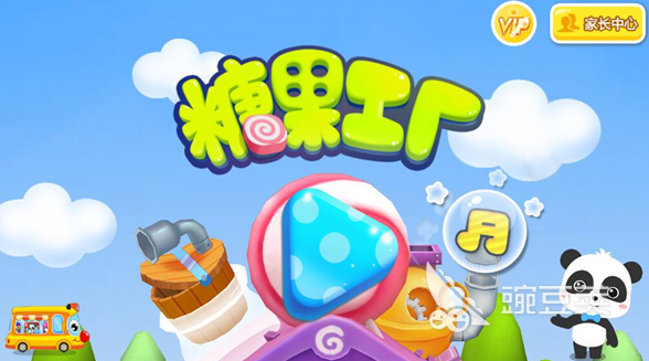 2025年火爆的小宝贝游戏分享：好玩又好用的亲子互动游戏榜单截图