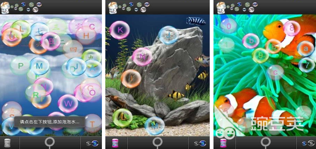 吹泡泡游戏榜单合集 2025火爆的泡泡射击游戏手机版分享截图