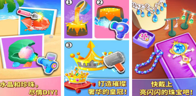 流行的珠宝大王游戏有哪几款 2025受欢迎的珠宝手游安卓下载排名