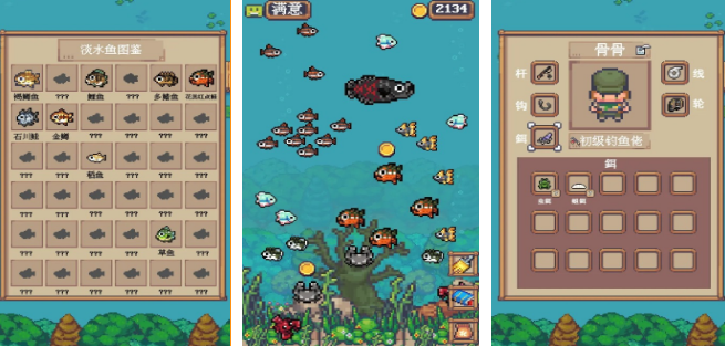 有趣的捕鱼游戏分享哪个 2025高人气钓鱼游戏手机版排名